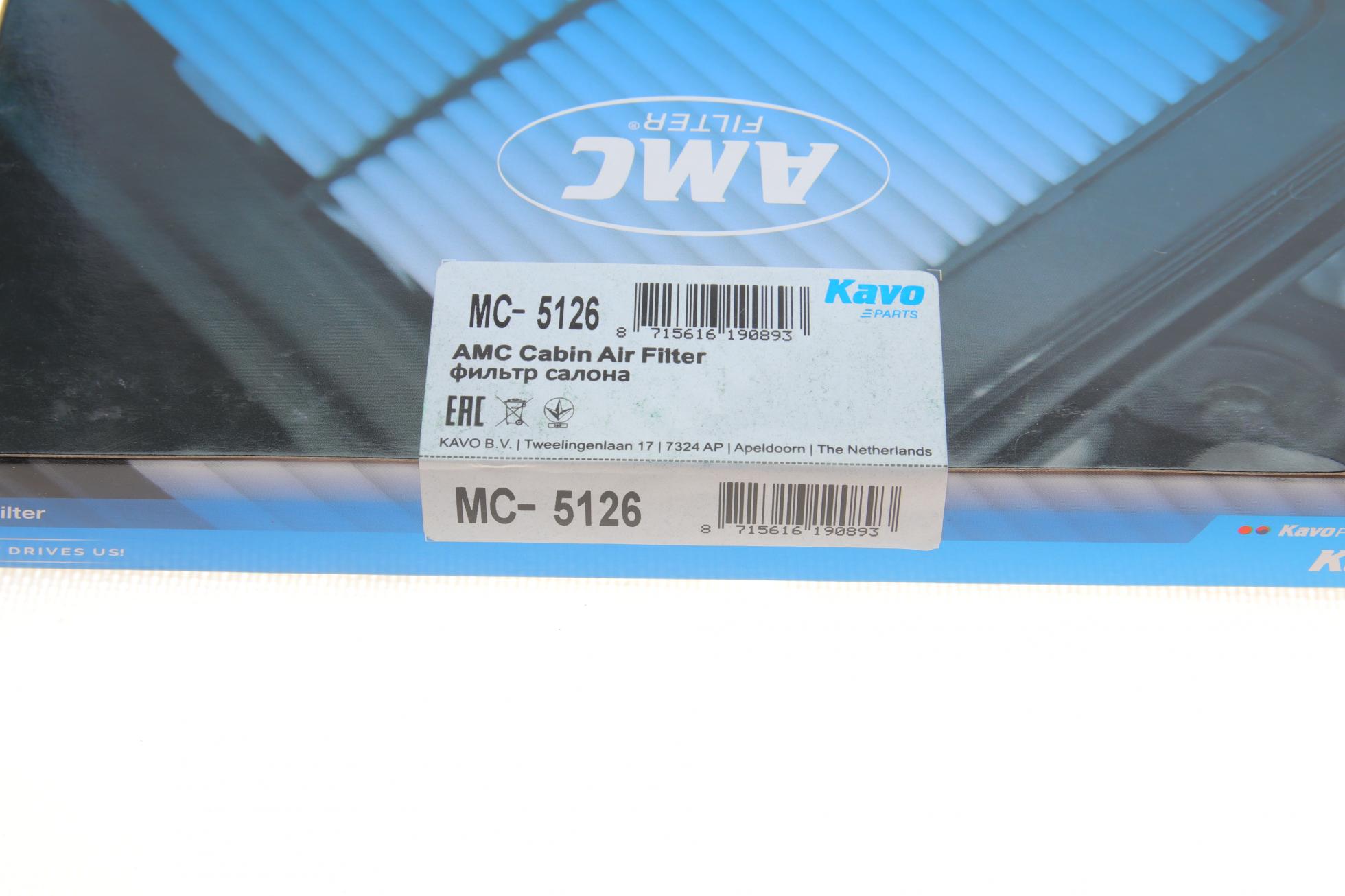 MC5126 KAVO PARTS